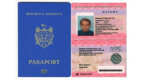 прописка в Дигоре